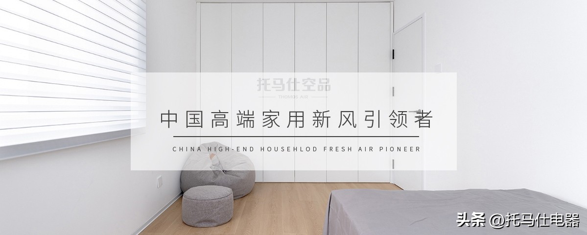 新房除甲醛别再傻傻通风了,新房如何通风除甲醛最有效