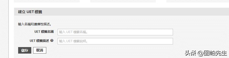 bing必应与chatgpt近期的合作,bing广告怎么设置转化跟踪