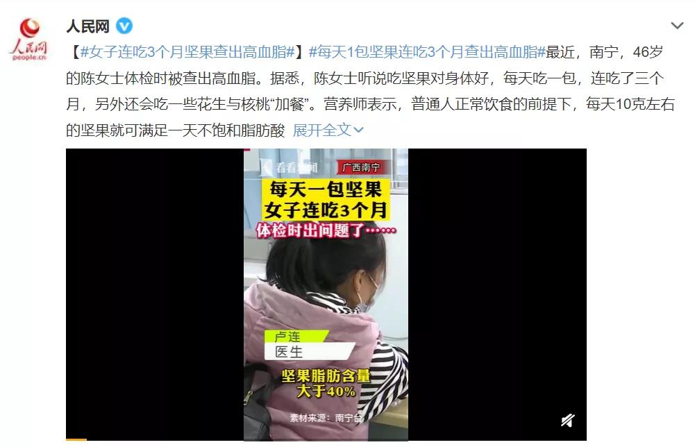 这种坚果，吃一粒肝脏排毒40天？你家也有，备年货前赶紧看看…