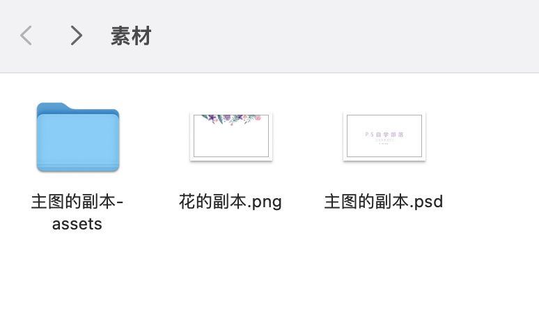 ps怎么保存为psd并且保留所有图层,psd多个图层批量保存jpg