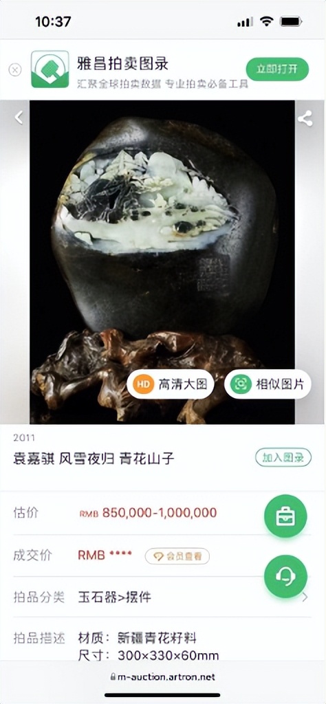 拍卖行的规则和规定,拍卖行的拍卖规则具有法律效力吗