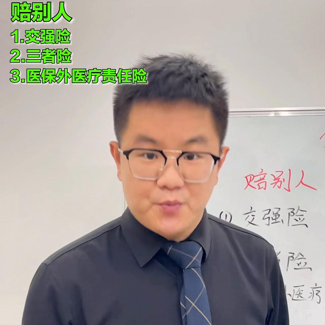 2023年汽车保险到底应该怎么买？一条视频说清楚！#汽...