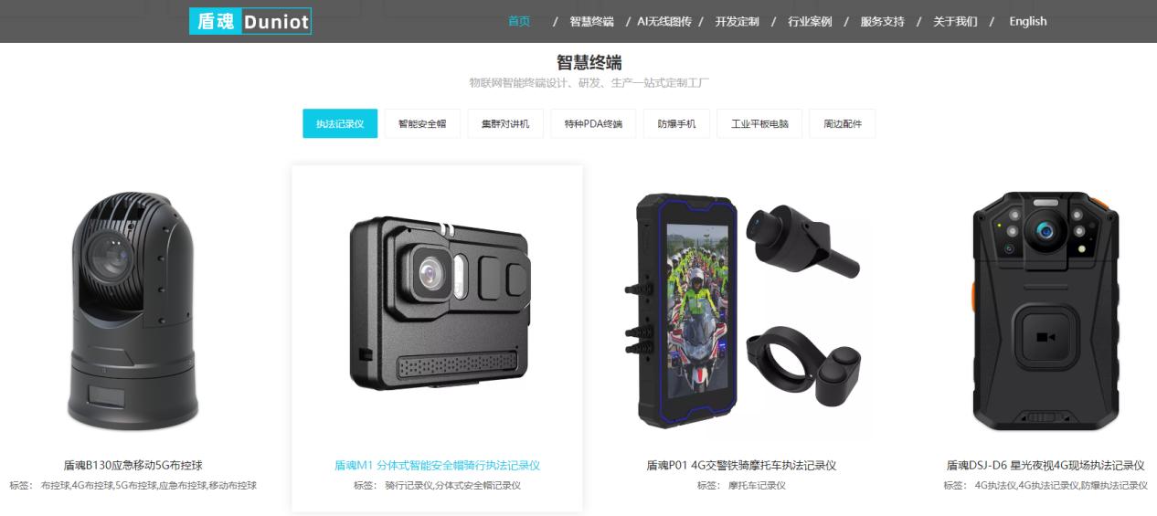 4g执法记录仪在执法中的实战应用,5g智能执法记录仪新功能有哪些