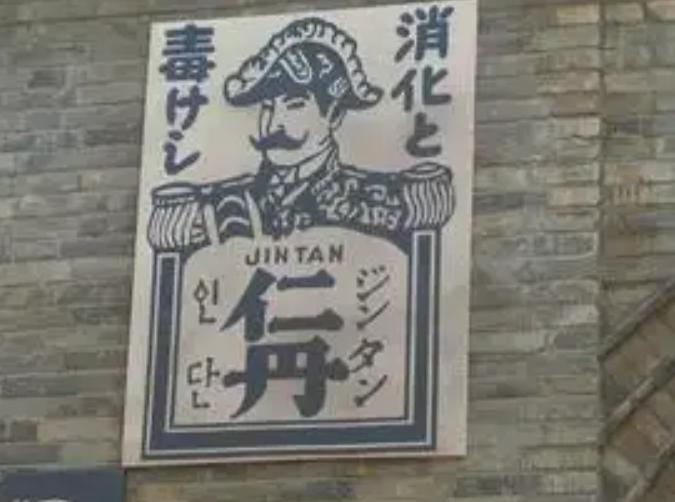 姘戝浗鏃舵湡瀛よ韩闂笂娴烽潬缁忓晢鍙戝,姘戝浗鏃舵湡鐢蜂汉