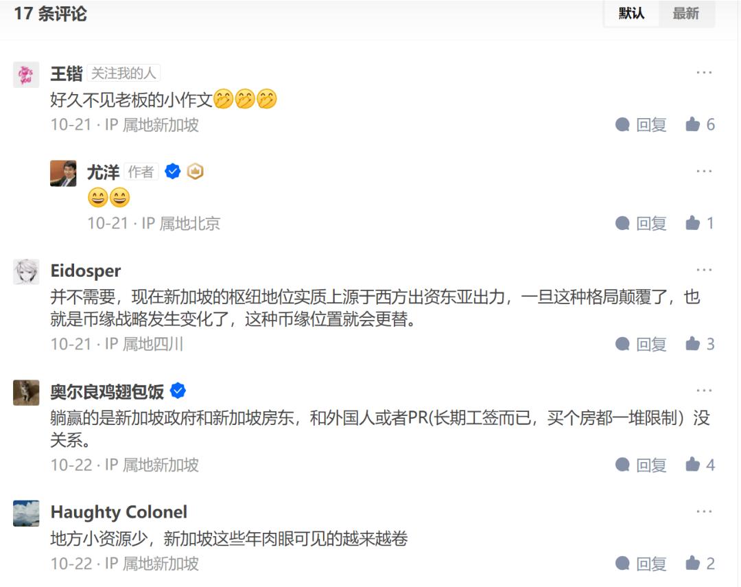 新加坡躺赢,躺赢新加坡