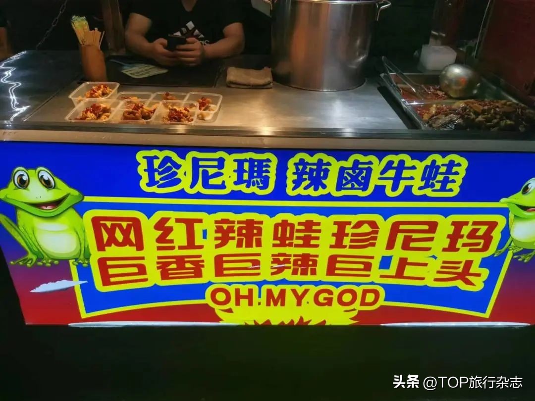 长沙最火的夜市排行,长沙人气最旺的夜市