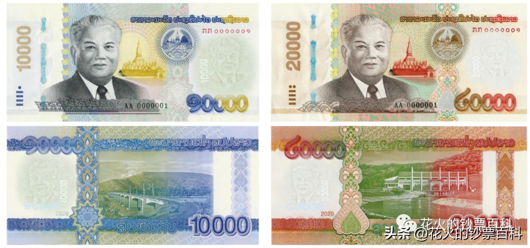 银行目前在发行的新钞2024,世界各国新钞发行计划