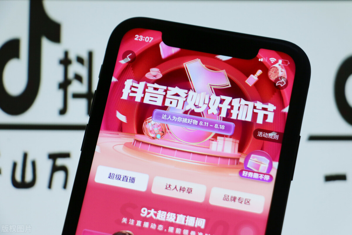 店铺抖音推广引流方案,门店推广引流抖音广告怎么写