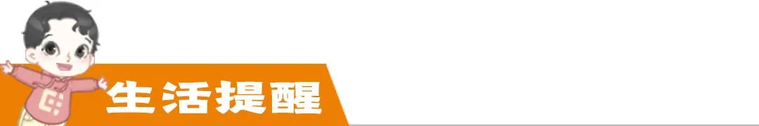 河南多地发布紧急提醒/河南一地全镇被划为高风险区/高燃视频来了，中俄海军日本海炮击演练