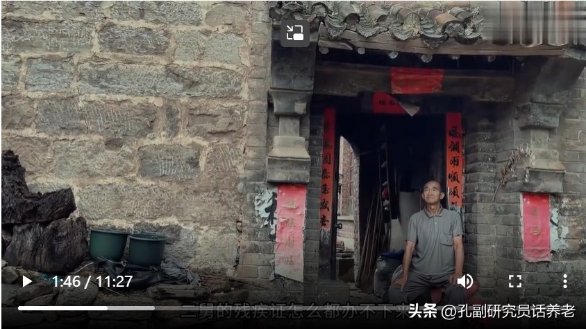 办二级残疾证村里要什么手续,办二级肢体残疾证需要什么