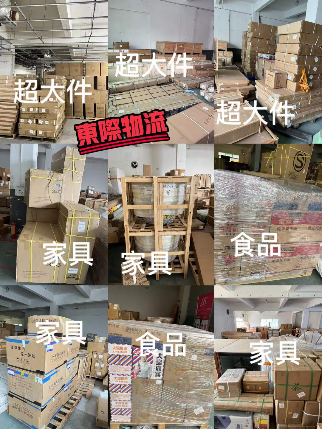 靠谱的澳洲集运,澳洲集运仓服务流程