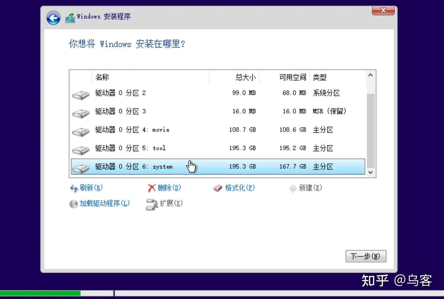 u盘启动盘怎么装windows系统,一步步教你安装win10