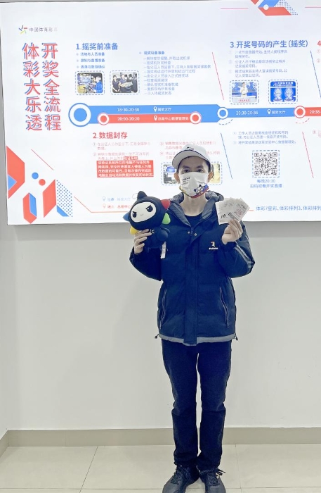 天选之子中奖号码,天选之子中奖后续