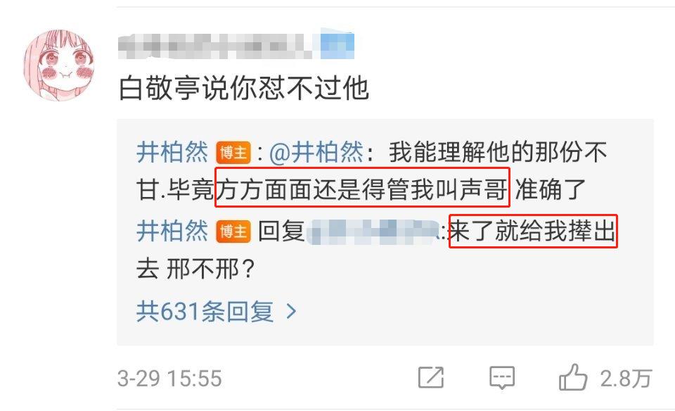 男明星怼脸拍丑照,男明星黑白照片怼脸