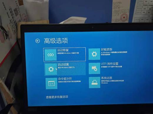 win10安全模式下怎么修复系统,联想win10进入安全模式的办法