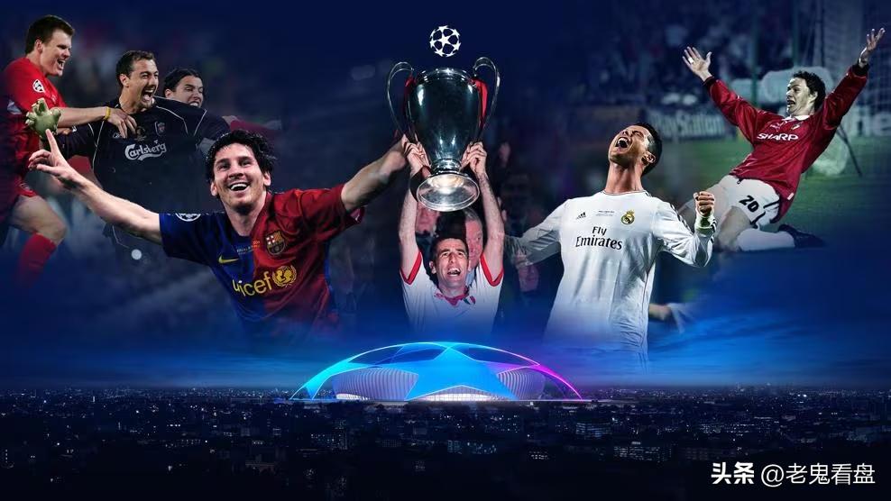 欧冠曼城1-0国际米兰赛后评分,欧冠曼城vs国际米兰次回合