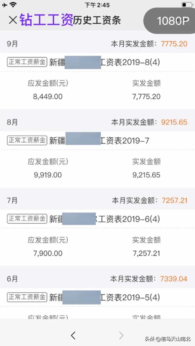 石油钻工工资一般多少钱,海上石油甲板工工资多少