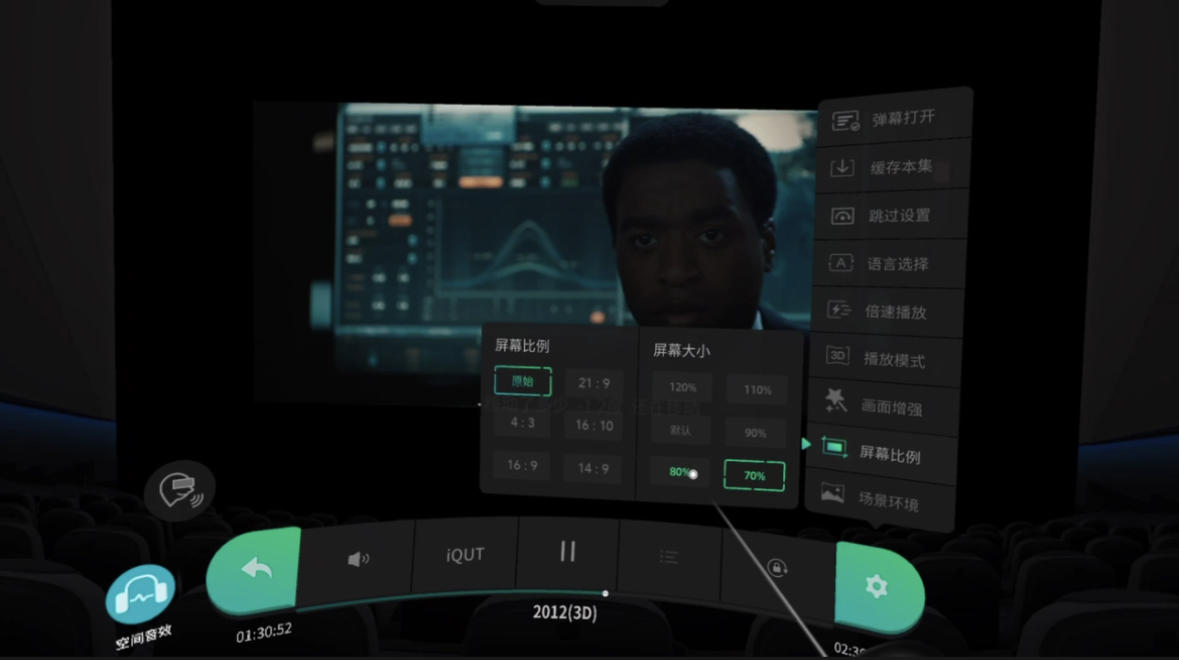 奇遇dream智能vr眼镜一体机,奇遇dreamvr一体机