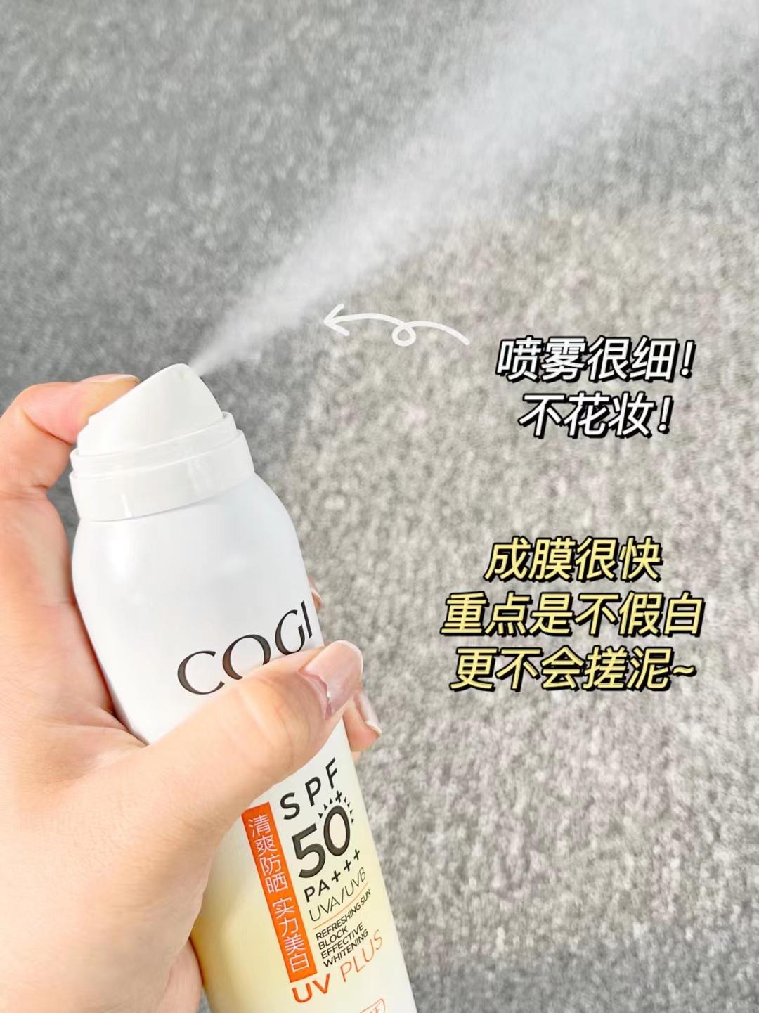 屈臣氏creamsunscreen防晒霜,好用的屈臣氏防晒霜推荐