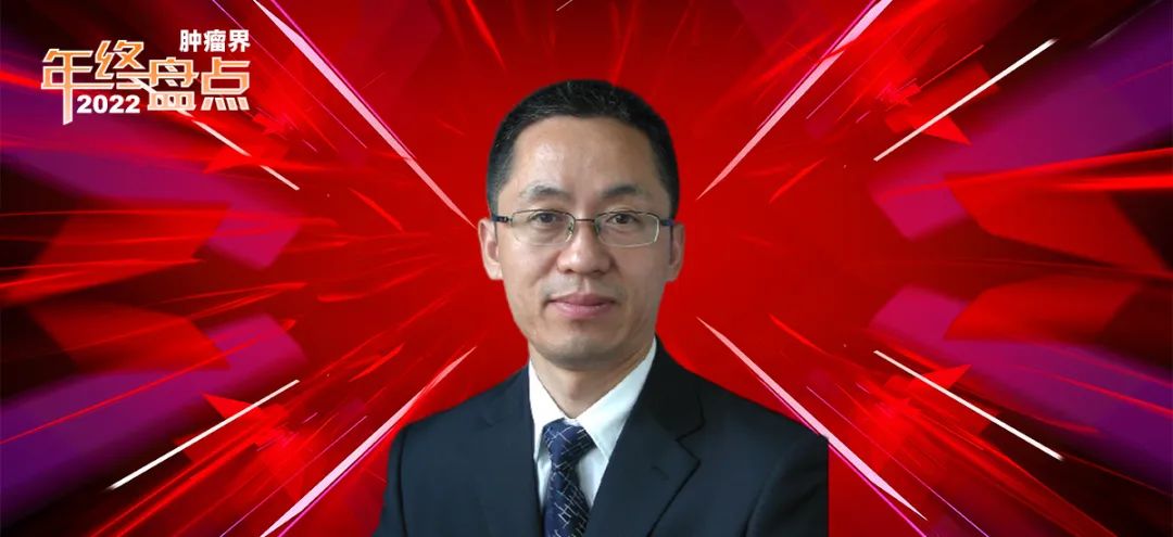 肿瘤科学专业排行榜前十名,肿瘤十大综述