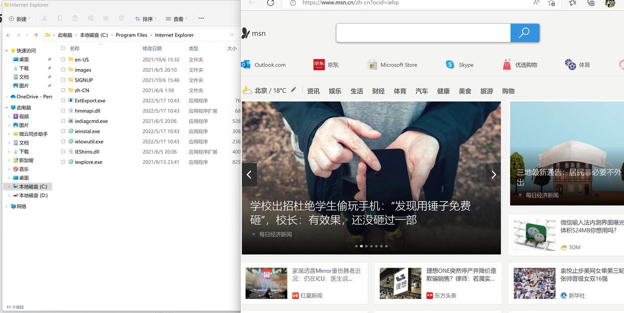 卸载edge后打不开ie浏览器,ie浏览器和edge浏览器区别