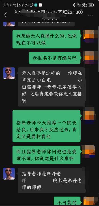 经营者虚假宣传误导消费如何赔偿,推销员虚假宣传误导消费如何赔偿