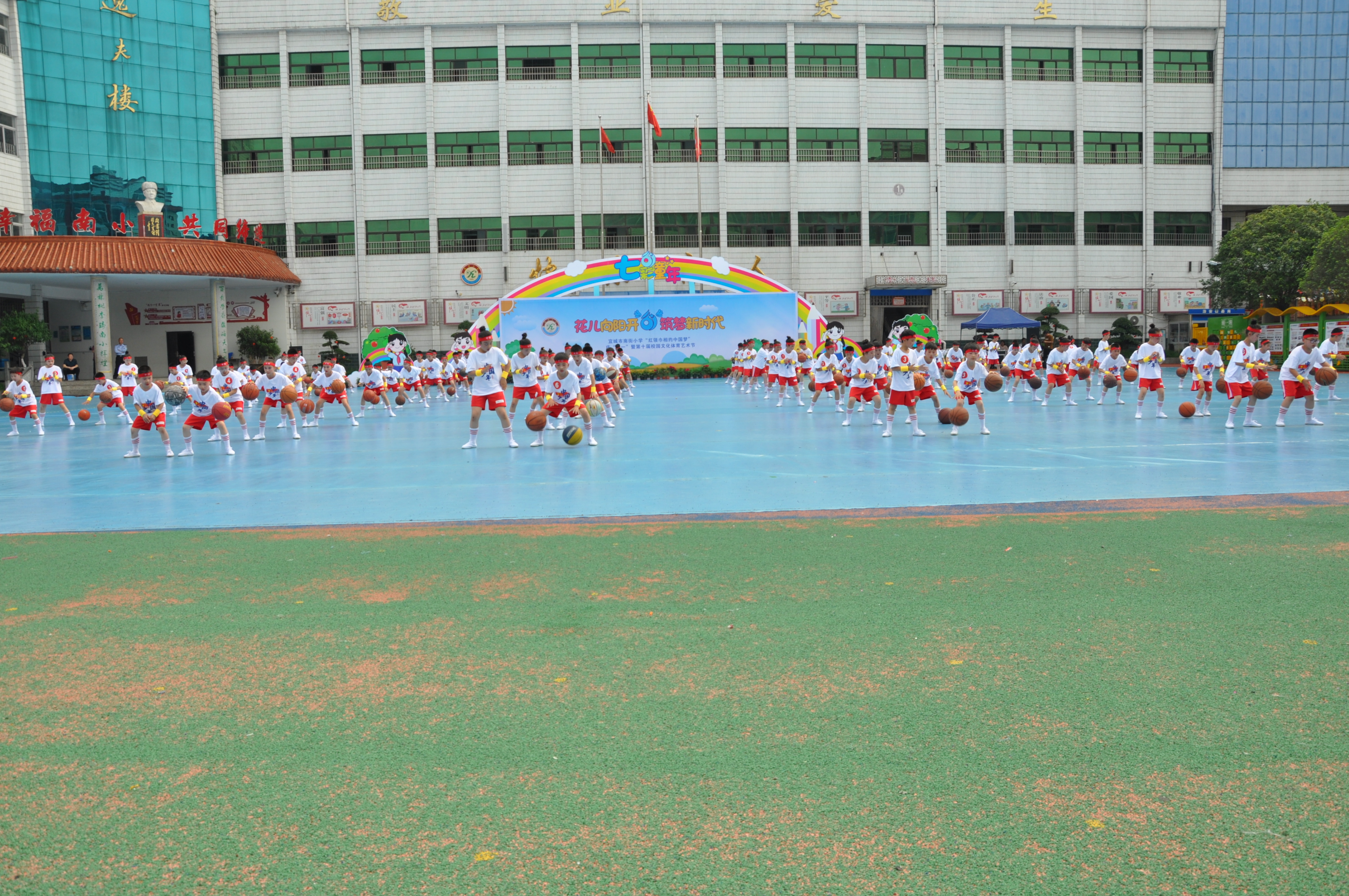 城南小学第九届体育节开幕式,城南小学第二届体育艺术节