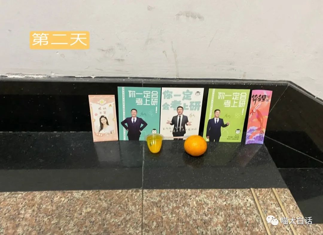 “不小心把饭卡落在女浴室后....”哈哈哈哈哈这是什么名场面