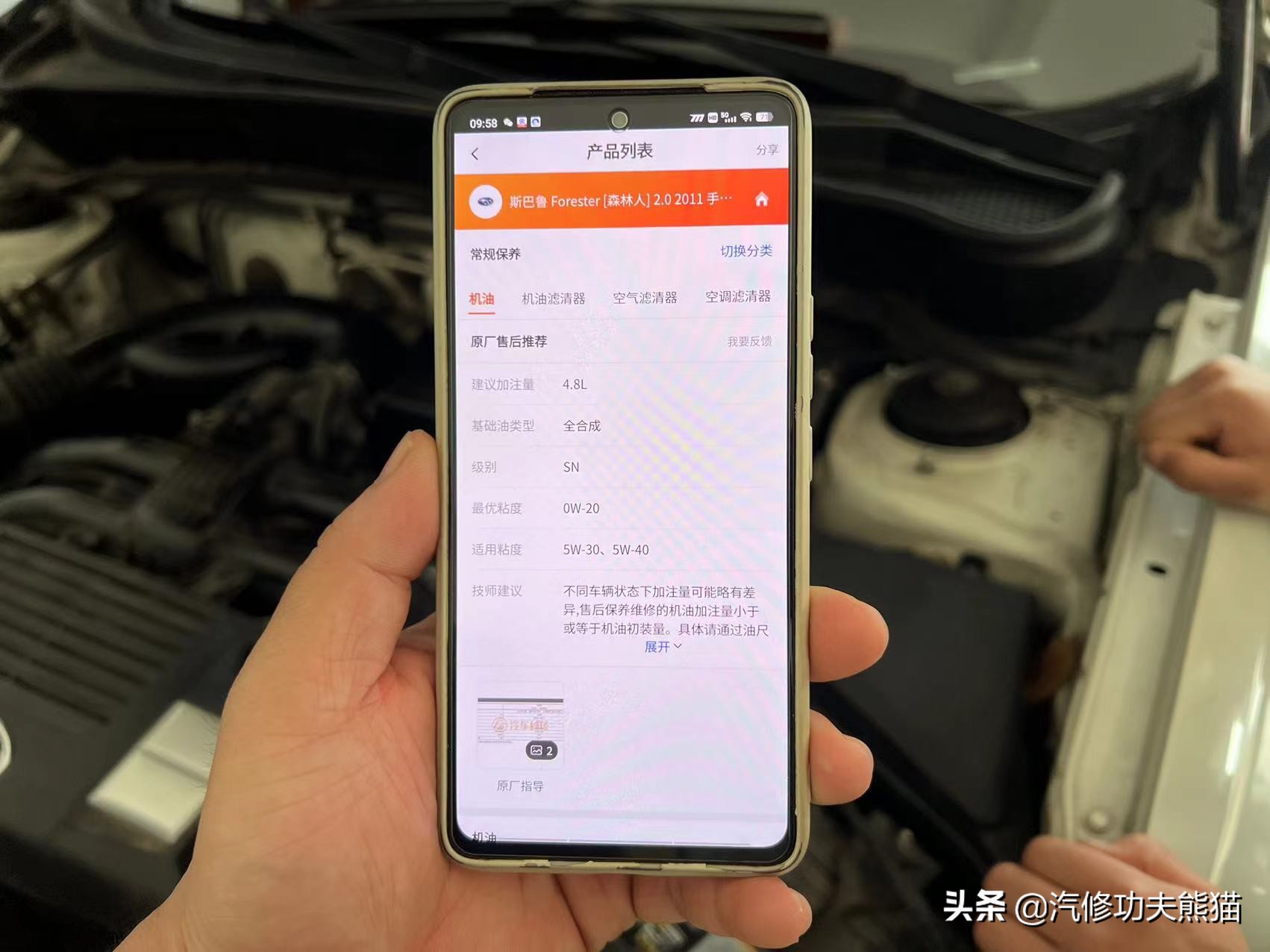 买二手斯巴鲁傲虎,买二手斯巴鲁brz