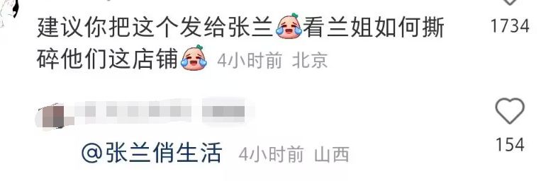 汪小菲麻六记经营现状,汪小菲麻六记股权被冻结