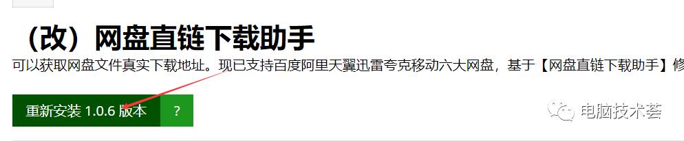 好用的磁力链离线下载工具,磁力链下载工具2017年