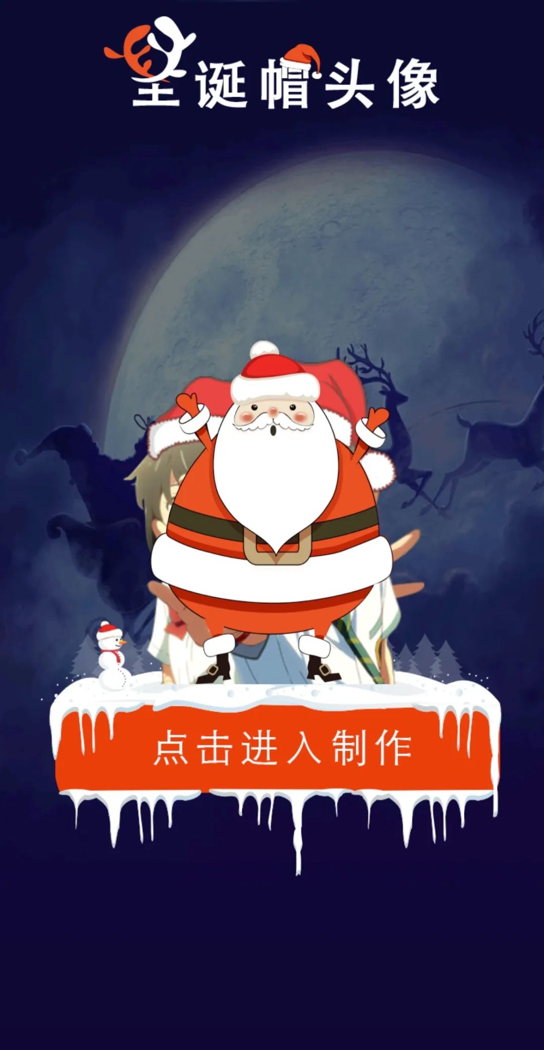 微信头像新出标志,微信新头像风景