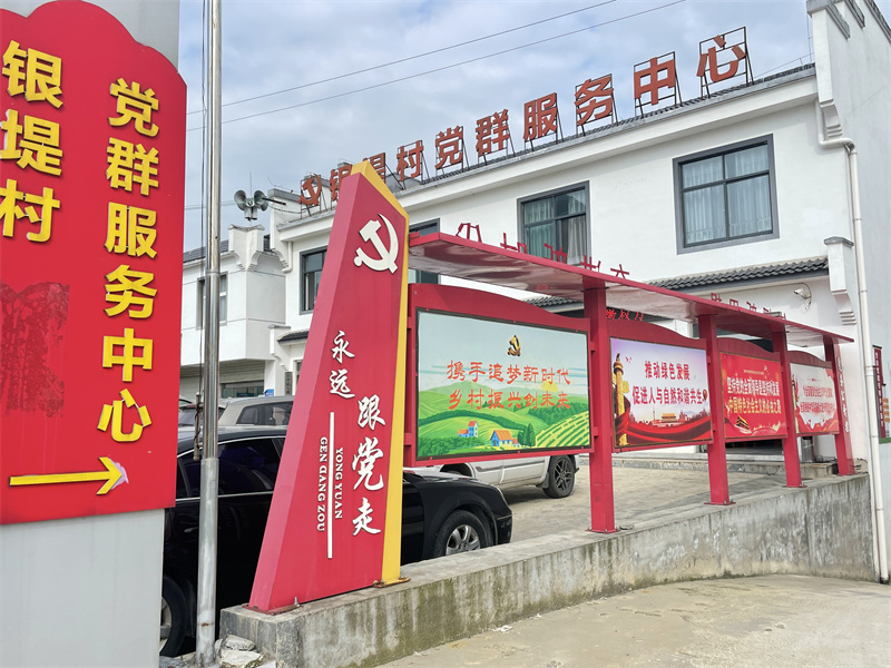 助力乡村产业振兴一直在路上,石台乡村振兴产业发展有限公司