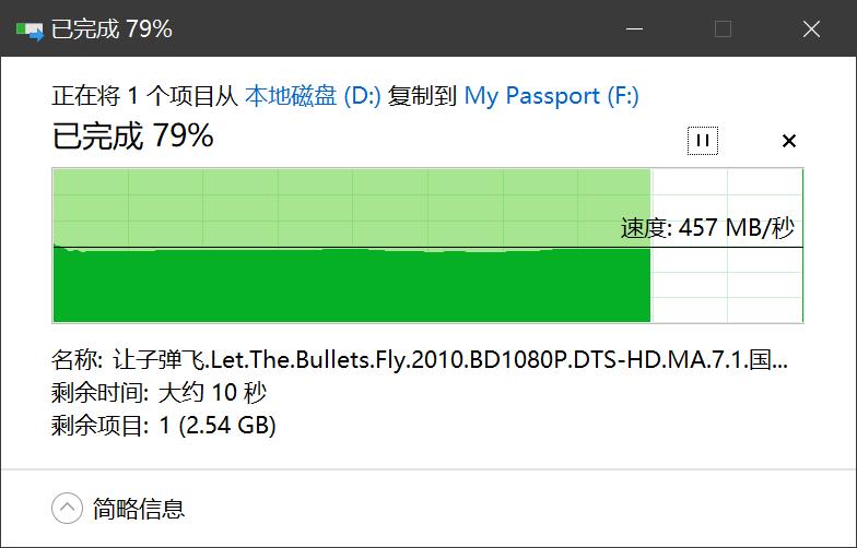西数移动固态硬盘怎么激活,新款西数固态硬盘和老款对比