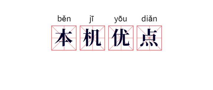 苹果年度真香机iPhone14Pro发布，到手仅需7649元