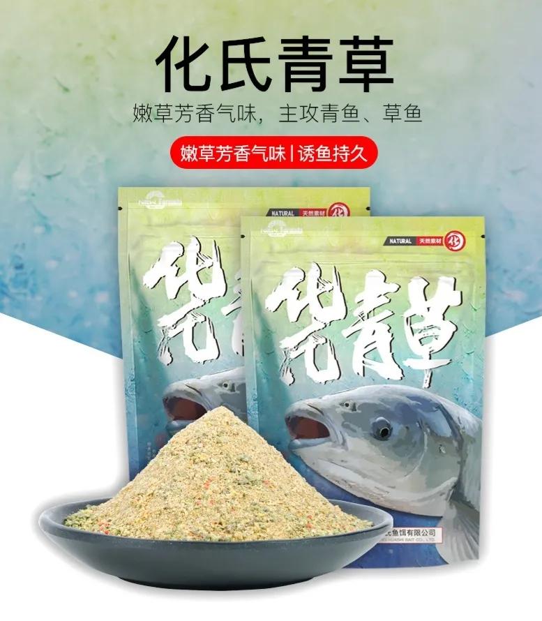 化氏饵料配方,化氏饵料简介