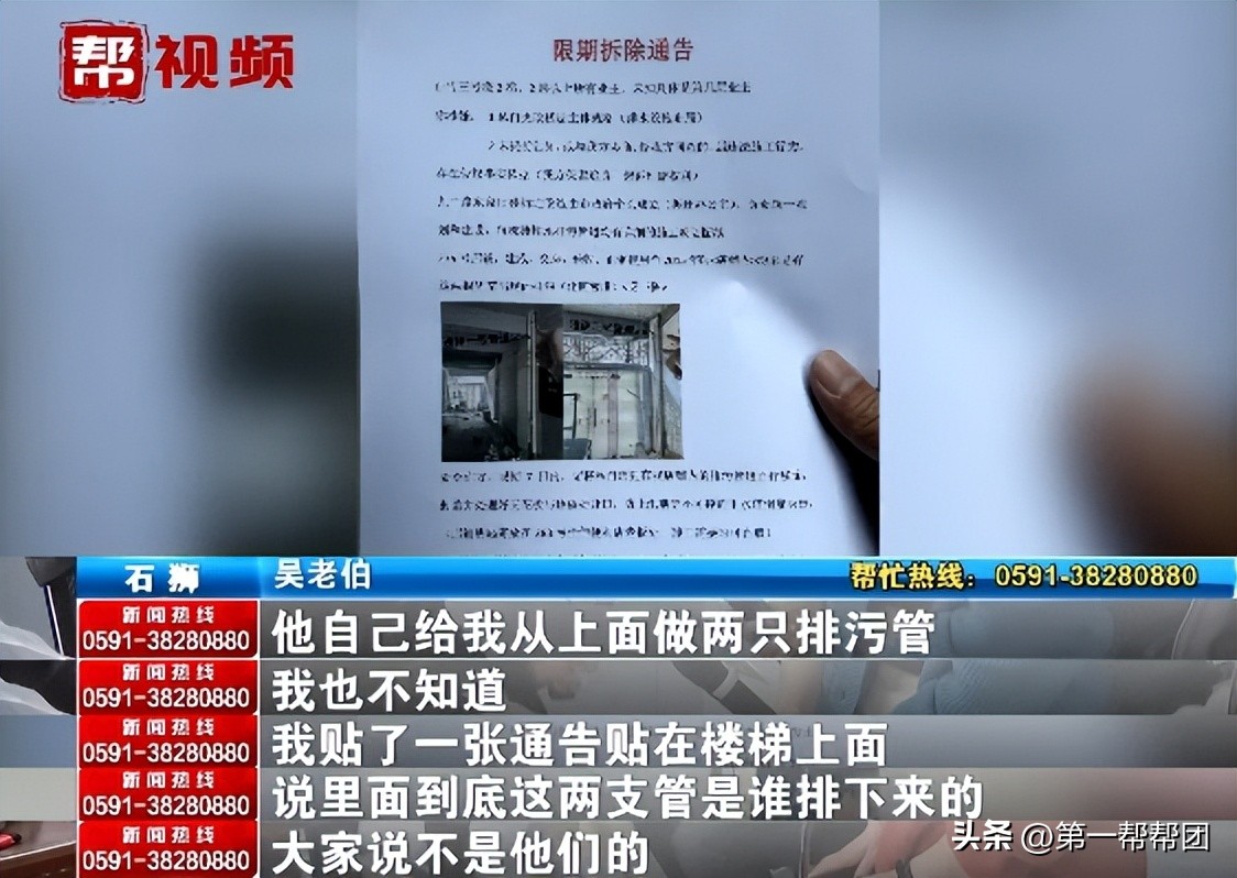 住一楼排污管倒灌粪水怎么解决,业主下水管道遭邻居截断后续