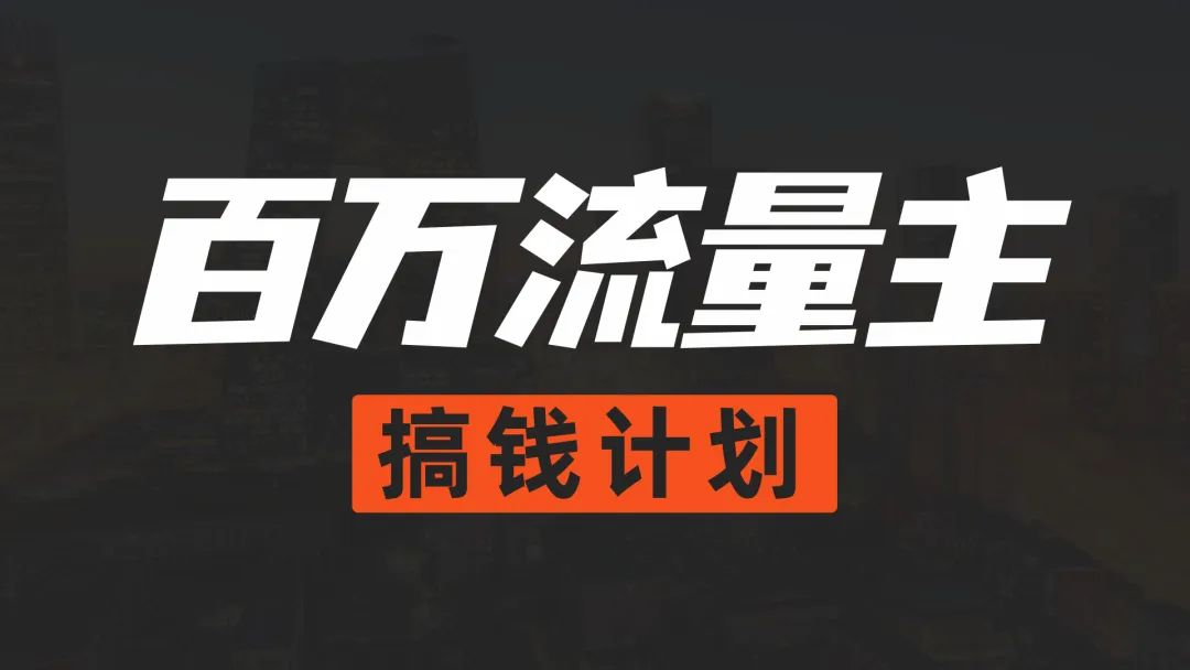 我很想赚钱却不知道怎么努力,想赚钱没有方向该怎么办