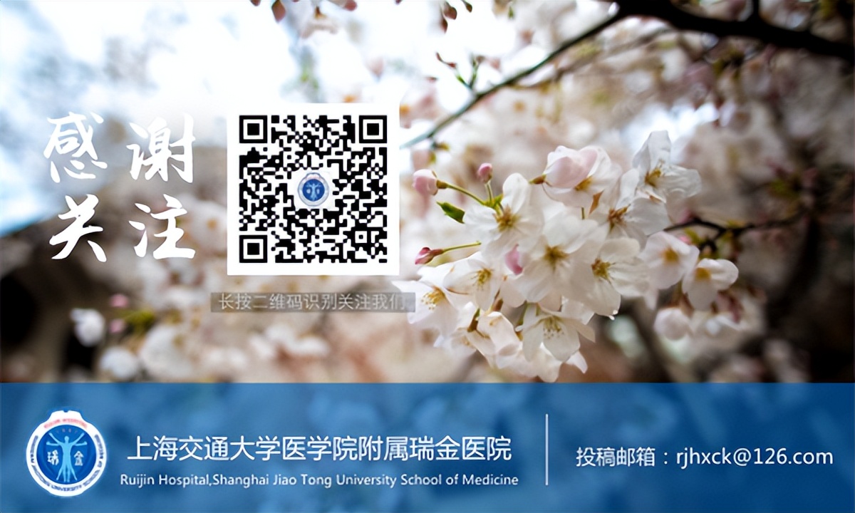 上海瑞金医院心理门诊怎样,瑞金医院手术治疗双相情感障碍