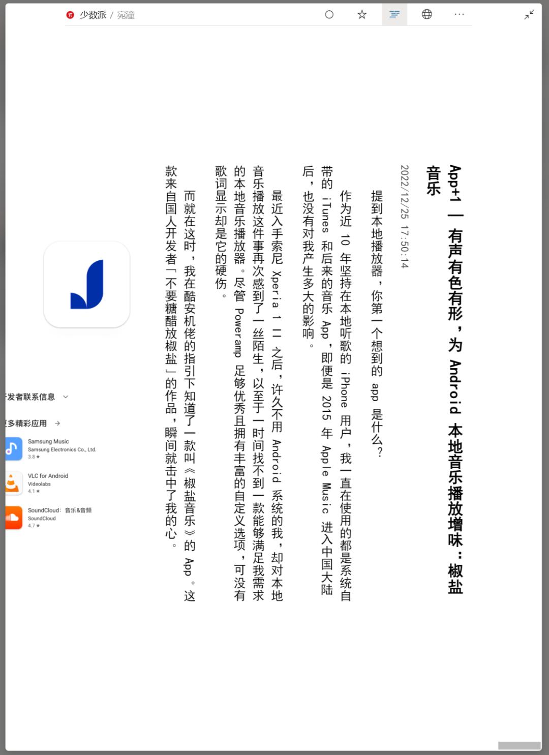 4大在线rss阅读器评测,rss阅读器桌面版最新官方版