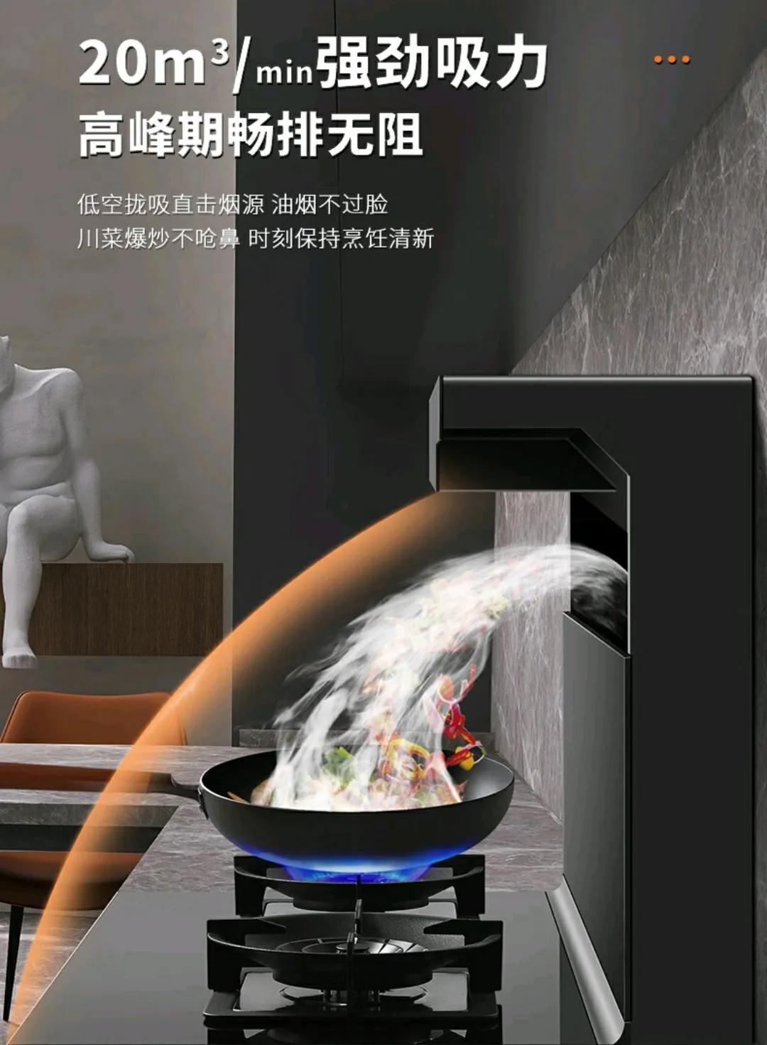 开放式厨房用集成灶好还是烟机好,开放式厨房集成灶好看吗