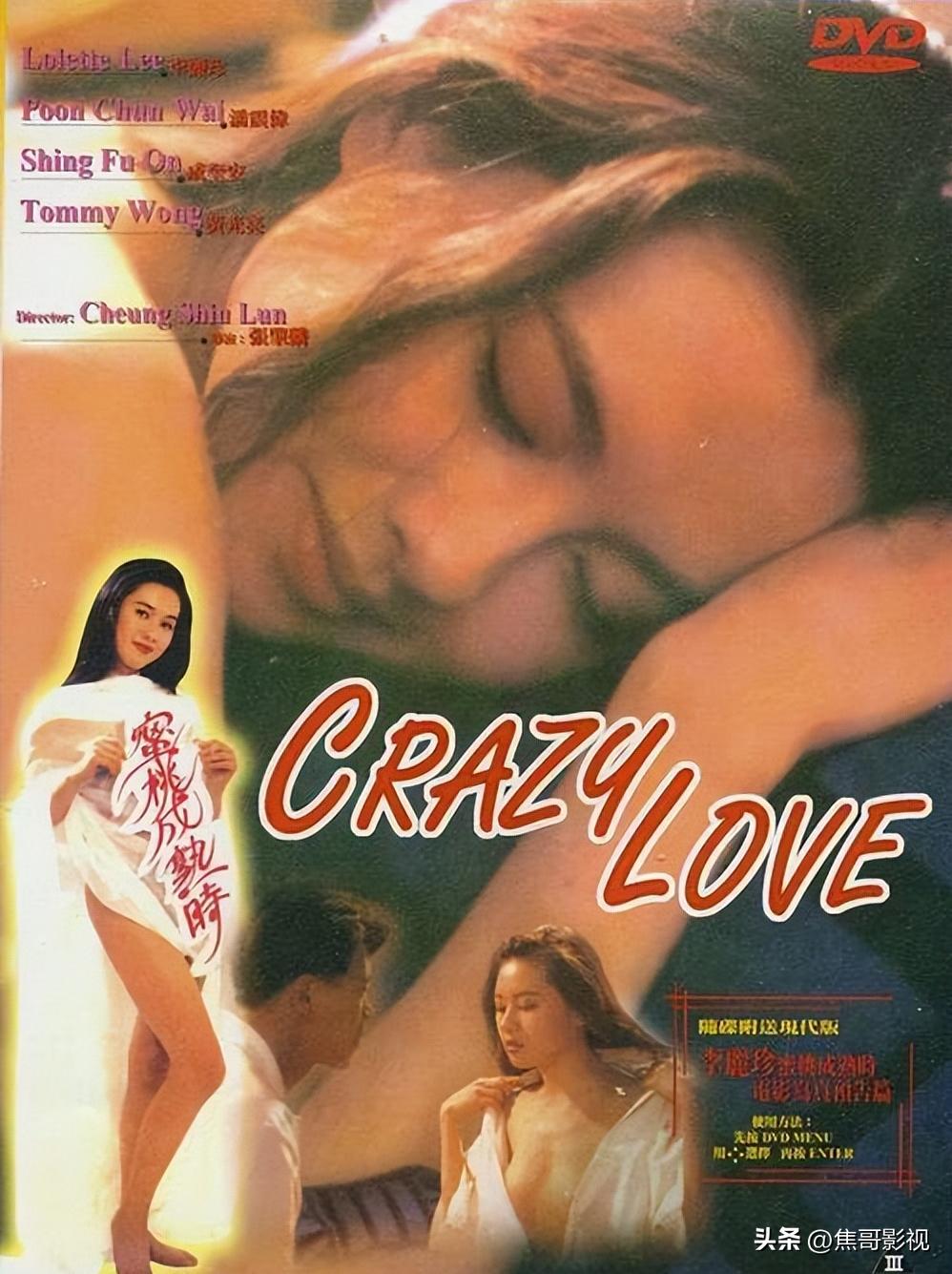 盘点李丽珍十部经典电影，最清纯的蜜桃女神，百看不厌