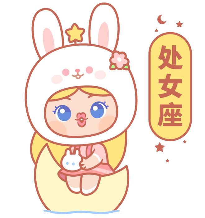 下周喜事连连财运高涨的3个生肖,下半年运气会越来越好的三大星座