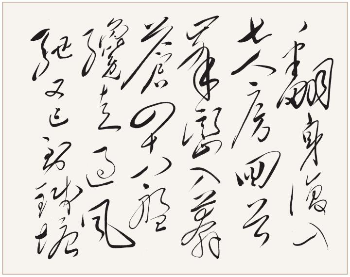 32首毛主席诗词手迹、原文及简析，比之苏辛犹有过之