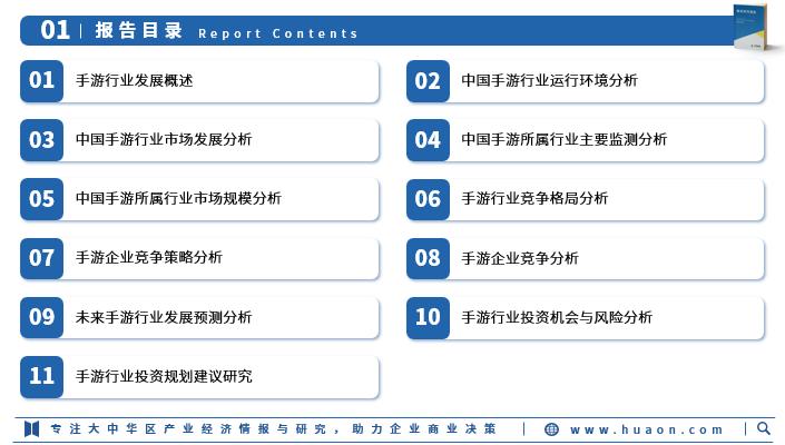 涓浗鐮斿鏃呰琛屼笟鍙戝睍鎶ュ憡2021,涓浗琛屼笟瓒嬪娍鐮旂┒鎶ュ憡