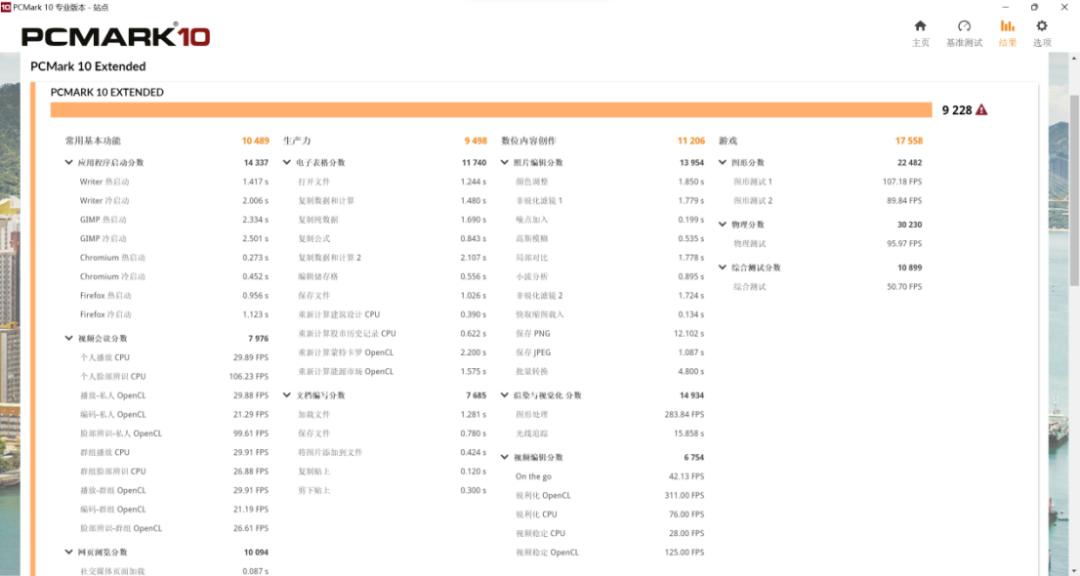 宏碁游戏本暗影骑士擎11代i5,宏碁笔记本暗影骑士龙测评
