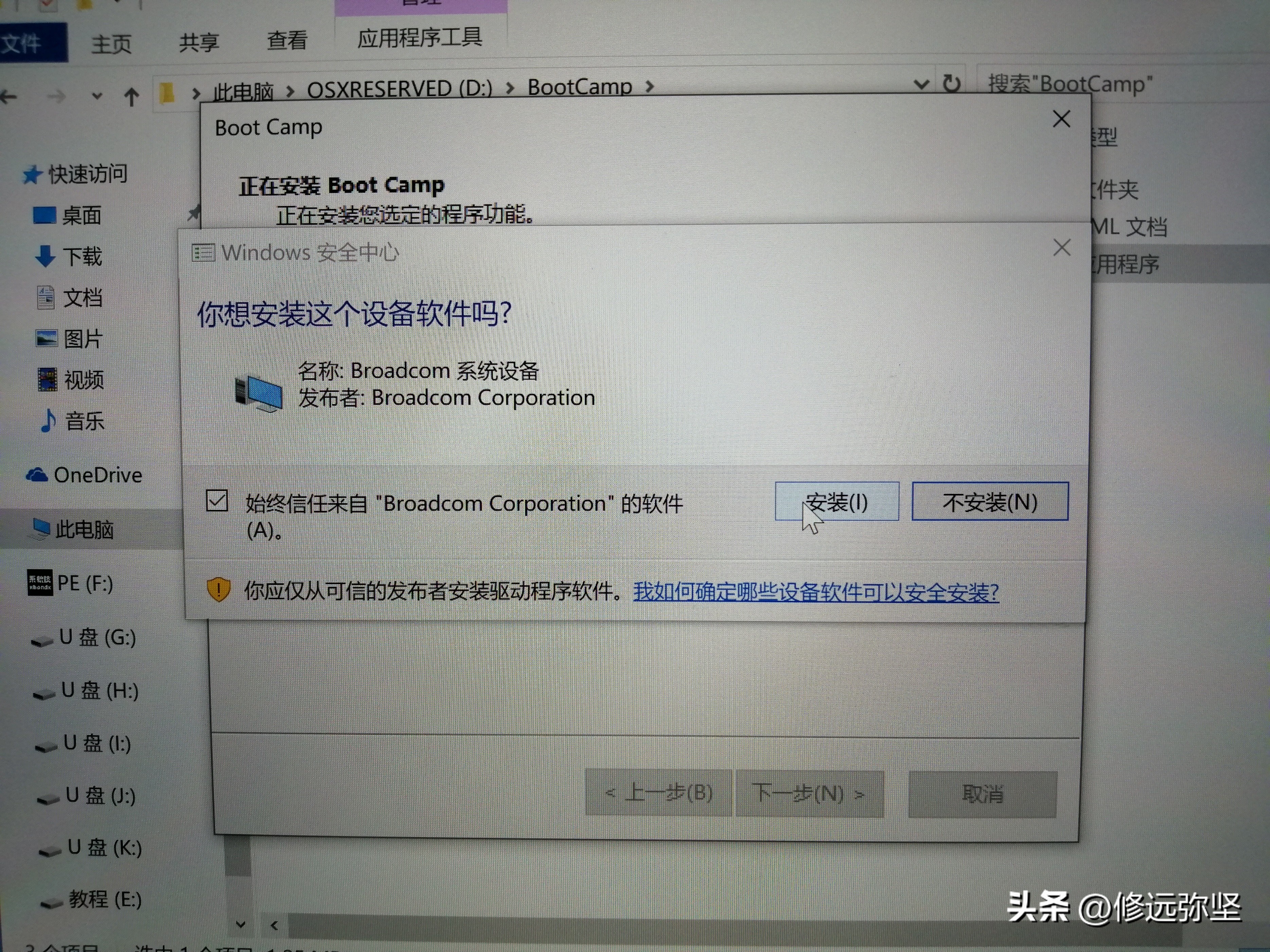 怎么在苹果笔记本上装win10系统,苹果笔记本win10改回苹果系统