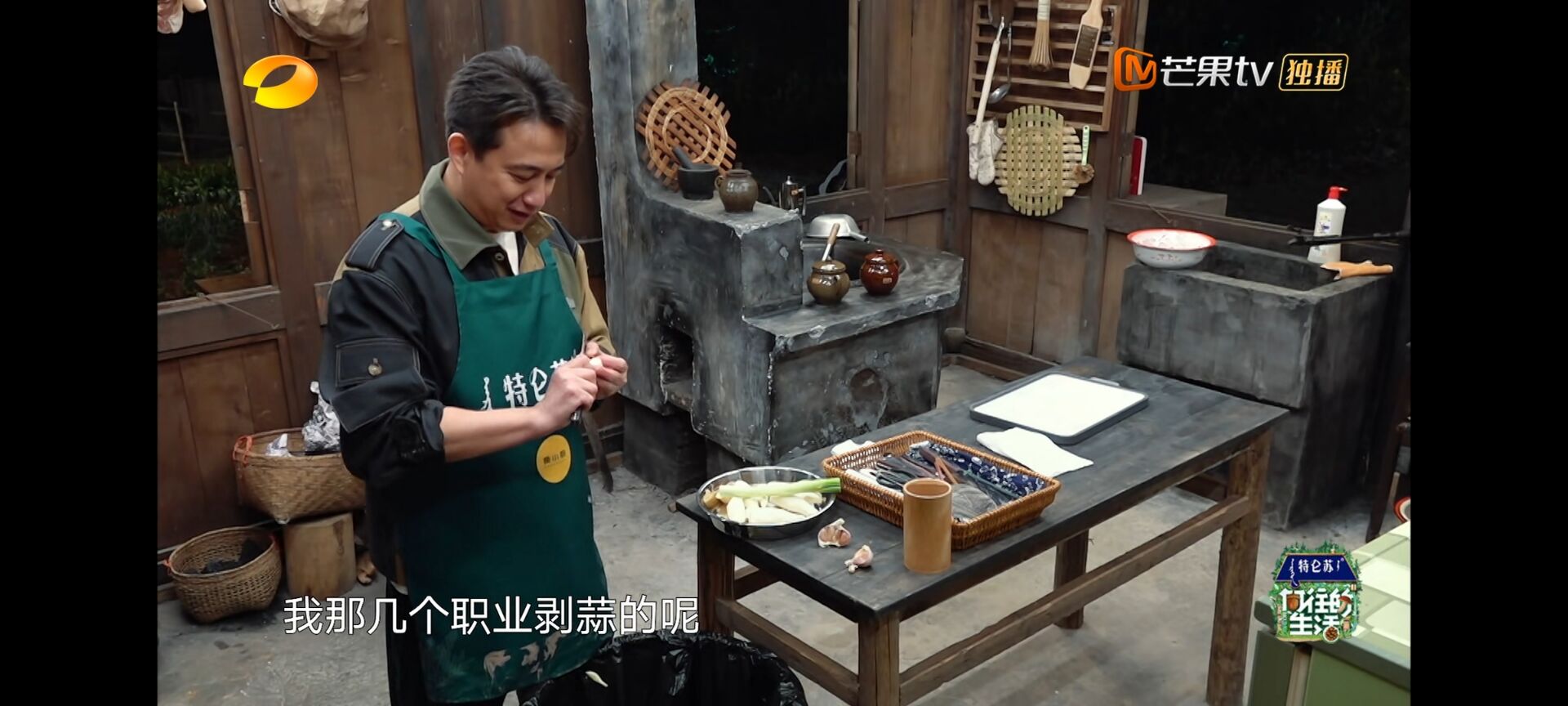 向往7第七期预告,向往7还会录制吗