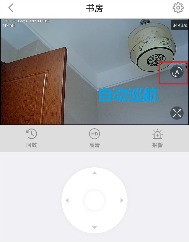 支持2k画面的电脑配置,翼联p10监控摄像头