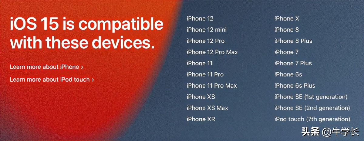 苹果更新ios15为什么总是更新不了,ios无法更新新项目